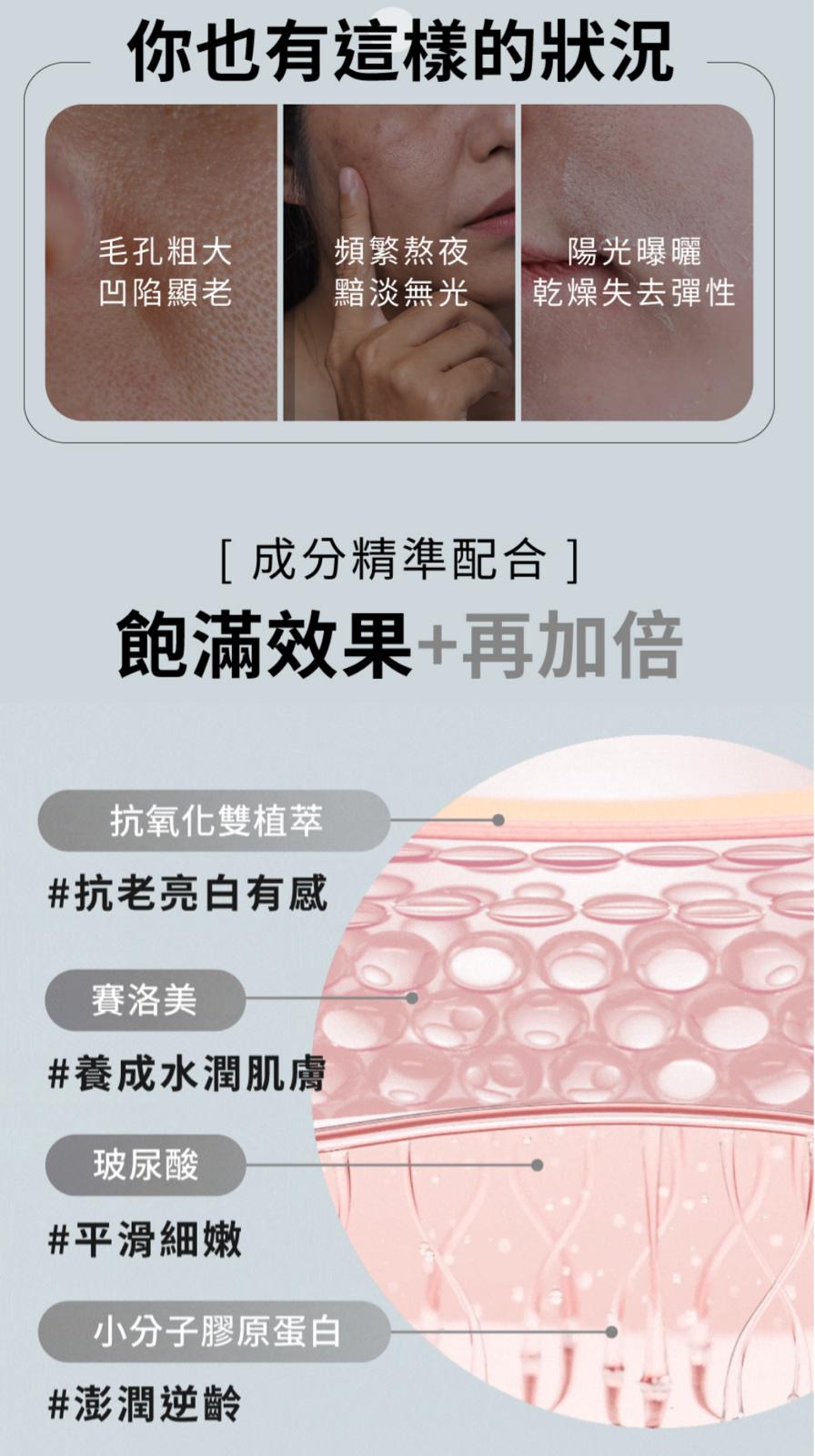 【24小時網站自助下單】🌸 Relove 肽澎彈膠原胜肽精華飲 (荔枝水蜜桃風味) | 預訂約2-3星期 娉婷貿易公司 Exquisite Beauty Trading Company