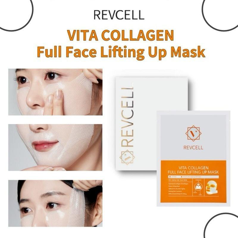 現貨🌸韓國 REVCELLVITA COLLAGEN FULL FACE LIFTING UP MASK全臉提升收緊 HIFU 面膜（5PCS） | 落單後約3-5個工作天寄出