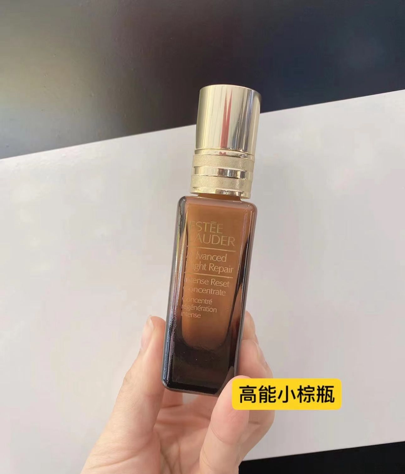現貨 只有一批🌸免稅正品 Estée Lauder 雅詩蘭黛SOS閃修精華新版高能小棕瓶20ml | 落單後約3-5個工作天寄出