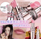 現貨 售完即止🌸💄YSL 情迷亮彩潤唇膏-1B 自然嫩粉色(專櫃) | 落單後約5-7個工作天寄出