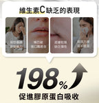 現貨🌸RELOVE 西印度櫻桃維他命C超能膠囊 1包30粒 | 落單後約3-5個工作天寄出