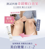 現貨🌸RELOVE 賦活美白晶球凝露30ML （ 頸以下位置可用/面不可用） | 落單後約3-5個工作天寄出