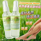 現貨🌸泰國 Lemongrass House Refreshing foot spray 天然香薰足部噴霧 120ml | 落單後約5-7個工作天寄出
