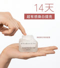 現貨🌸STARLETTE 細胞煥活修復面霜50ML | 落單後約3-5個工作天寄出 娉婷貿易公司 Exquisite Beauty Trading Company