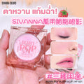 現貨🌸SIVANNA COLORS BERRY POP 萬用胭脂眼影3.8g😍😍 | 落單後約5-7個工作天寄出 娉婷貿易公司 Exquisite Beauty Trading Company