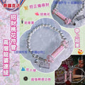 長訂 逢星期一11am / 售完即止🌸泰國高僧龍婆速緹招財桃花符管 | 預訂 截單後約4-6星期 娉婷貿易公司 Exquisite Beauty Trading Company