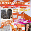 🌸韓國Apothe Silky Hair Pack 沙龍級絲滑髮膜帽 1盒5包 | 預訂約1-2星期 娉婷貿易公司 Exquisite Beauty Trading Company