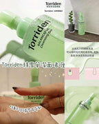 現貨🌸Torriden💚積雪草潔面啫喱200ml | 落單後約3-5個工作天寄出 娉婷貿易公司 Exquisite Beauty Trading Company