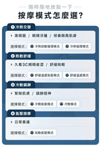 🌸3ZeBra - iCARE 冷熱敷眼部按摩器 一年保養 | 預訂約1-2星期