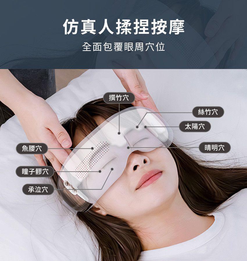 🌸3ZeBra - iCARE 冷熱敷眼部按摩器 一年保養 | 預訂約1-2星期