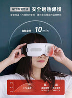 🌸3ZeBra - iCARE 冷熱敷眼部按摩器 一年保養 | 預訂約1-2星期