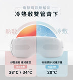 🌸3ZeBra - iCARE 冷熱敷眼部按摩器 一年保養 | 預訂約1-2星期