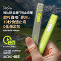 🌸Vibis Bite Healer 10秒止痕光療筆 一年保養 | 預訂約1-2星期 娉婷貿易公司 Exquisite Beauty Trading Company