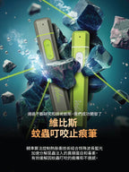 🌸Vibis Bite Healer 10秒止痕光療筆 一年保養 | 預訂約1-2星期