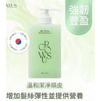 現貨🌸GROWUS 海藻修護礦物質洗髮露 500ML | 落單後約3-5個工作天寄出