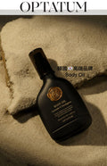 現貨🌸OPTATUM薰衣草純素身體油100ml | 落單後約3-5個工作天寄出 娉婷貿易公司 Exquisite Beauty Trading Company