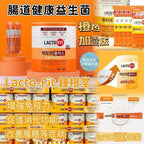 現貨🌸💥💥超級抵抵價💥💥增量增強版 🇰🇷 韓國 LACTO-FIT 加強版益生菌 200條裝 | 落單後約3-5個工作天寄出 娉婷貿易公司 Exquisite Beauty Trading Company