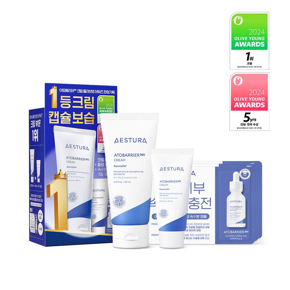 現貨🌸Aestura Atobarrier 365 乳霜 80ml 限量版 (+30ml+Cera-Hyal 保濕安瓶 3ml) | 落單後約3-5個工作天寄出 【 賣曬自動轉預購 約3-4星期到 如非缺貨不設退款】