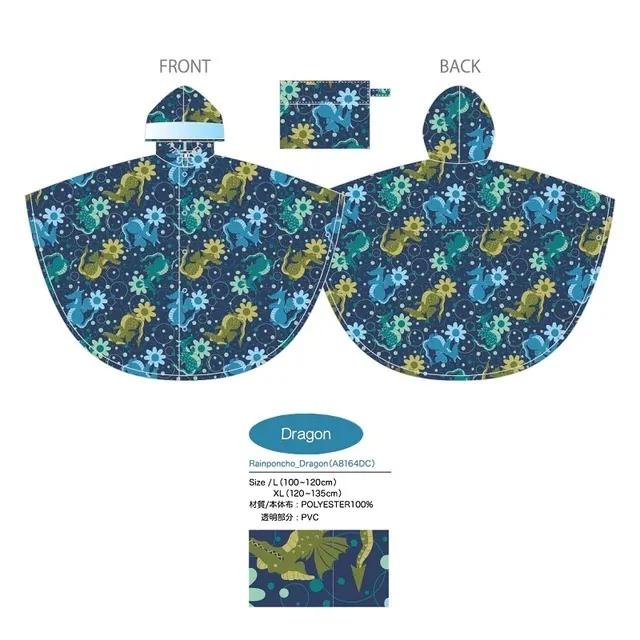 🌸日本雨傘品牌Amvel 兒童雨衣 | 預訂約1-2星期