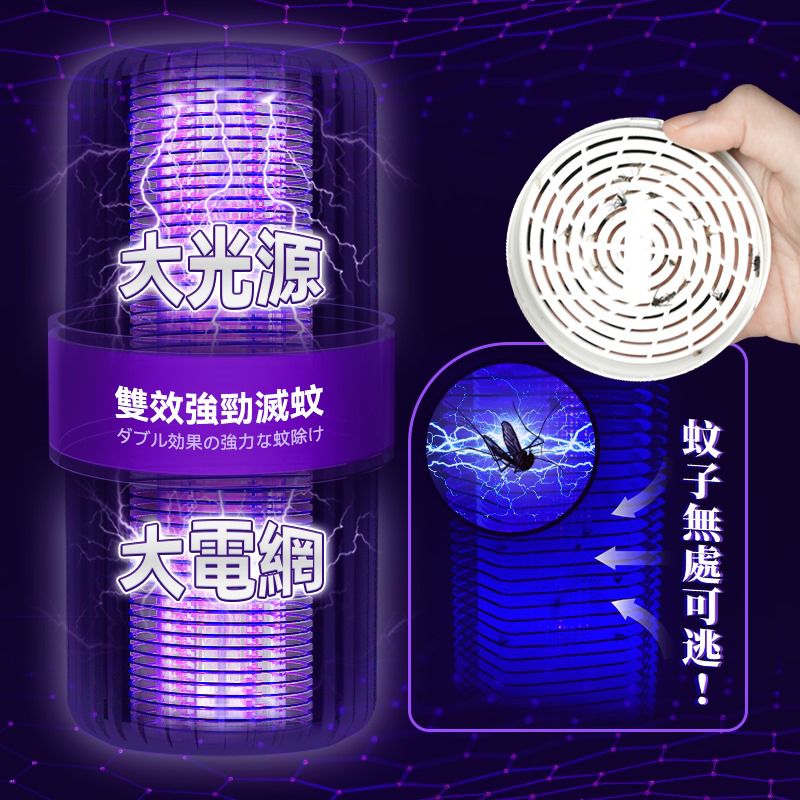 🌸原裝行貨一年保養 日本Yohome可移動戶內外360°大環面仿生電擊誘驅雙效滅蚊機 PRO | 預訂約1-2星期