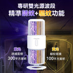 🌸原裝行貨一年保養 日本Yohome可移動戶內外360°大環面仿生電擊誘驅雙效滅蚊機 PRO | 預訂約1-2星期