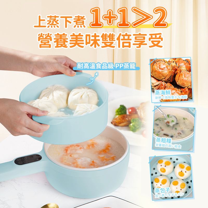 🌸原裝行貨一年保養 日本Yohome | 智能觸屏不沾電煮鍋🍲（白色🤍/藍色💕) | 預訂約1-2星期 娉婷貿易公司 Exquisite Beauty Trading Company