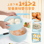🌸原裝行貨一年保養 日本Yohome | 智能觸屏不沾電煮鍋🍲（白色🤍/藍色💕) | 預訂約1-2星期 娉婷貿易公司 Exquisite Beauty Trading Company