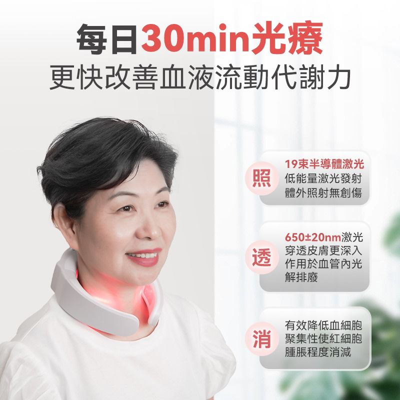 🌸Comforbot 19位全面深層激光MAX暢通激活頸身家用專業三高理療儀 PRO 行貨一年保養‼️| 預訂約1-2星期 娉婷貿易公司 Exquisite Beauty Trading Company