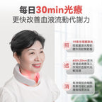🌸Comforbot 19位全面深層激光MAX暢通激活頸身家用專業三高理療儀 PRO 行貨一年保養‼️| 預訂約1-2星期 娉婷貿易公司 Exquisite Beauty Trading Company