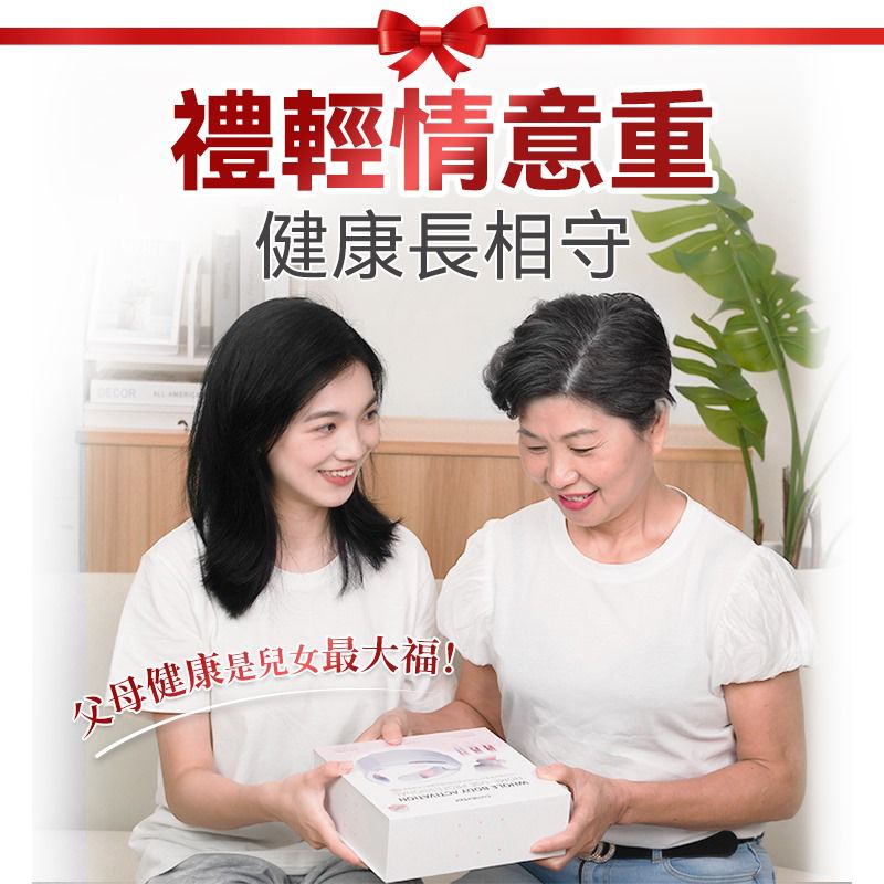 🌸Comforbot 19位全面深層激光MAX暢通激活頸身家用專業三高理療儀 PRO 行貨一年保養‼️| 預訂約1-2星期 娉婷貿易公司 Exquisite Beauty Trading Company