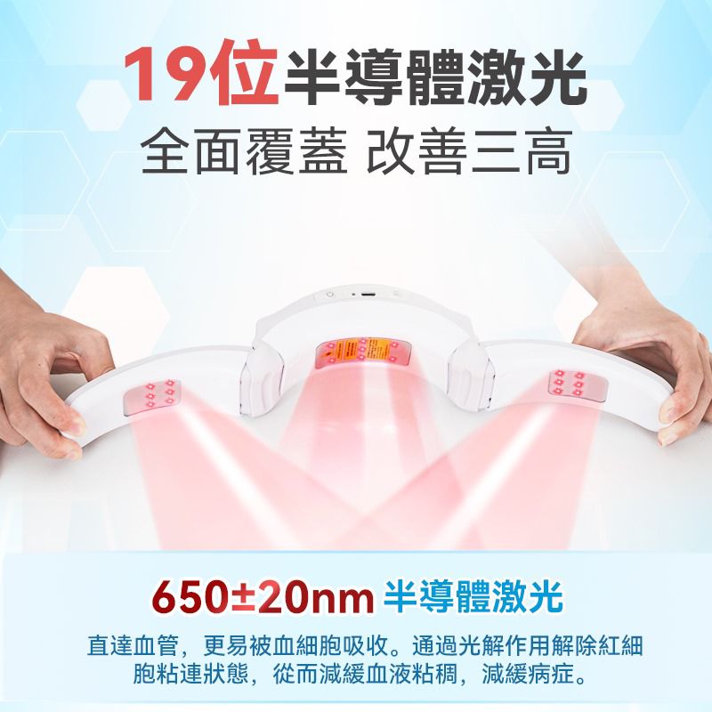 🌸Comforbot 19位全面深層激光MAX暢通激活頸身家用專業三高理療儀 PRO 行貨一年保養‼️| 預訂約1-2星期 娉婷貿易公司 Exquisite Beauty Trading Company