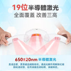 🌸Comforbot 19位全面深層激光MAX暢通激活頸身家用專業三高理療儀 PRO 行貨一年保養‼️| 預訂約1-2星期 娉婷貿易公司 Exquisite Beauty Trading Company