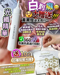 🌸光纖精華❤️送聚光膜10片 | 預訂約2星期 娉婷貿易公司 Exquisite Beauty Trading Company