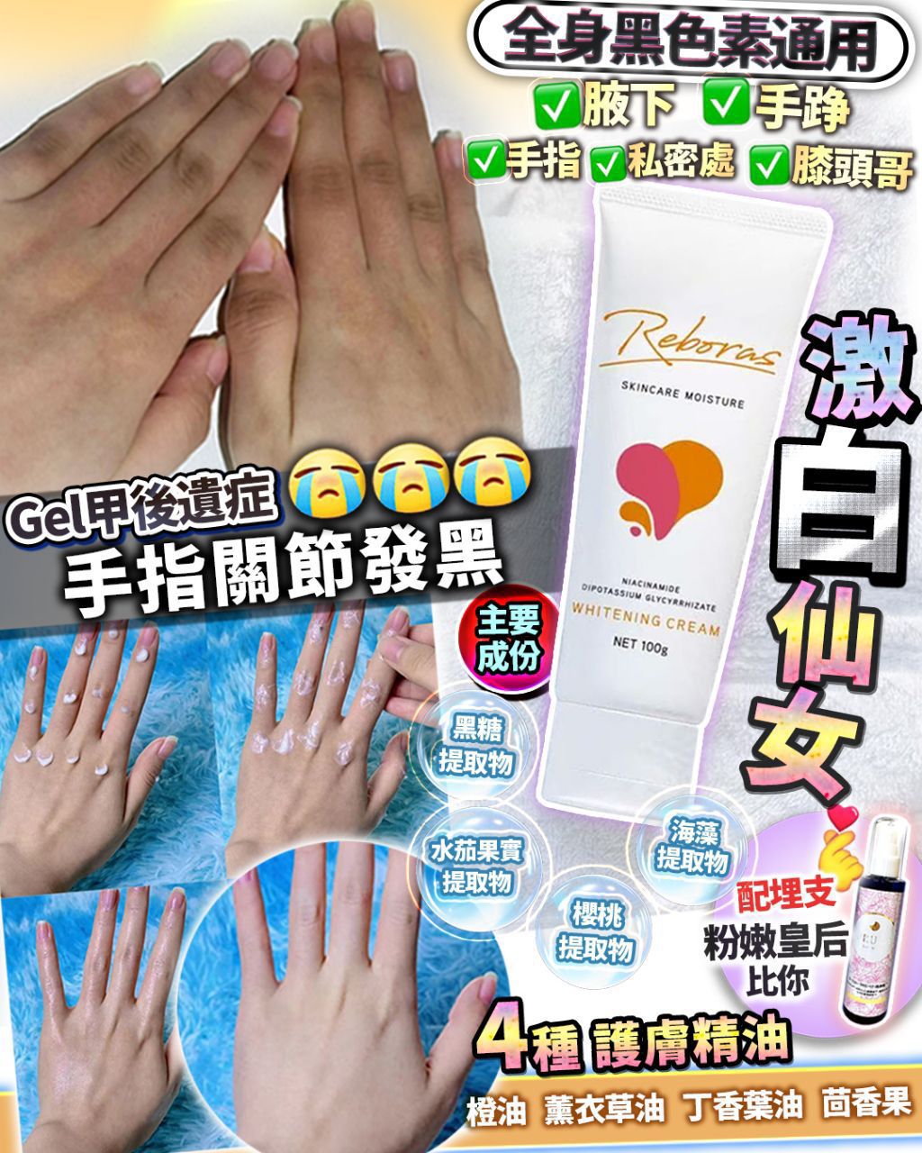 現貨🌸粉紅仙女set | 落單後約3-5個工作天寄出