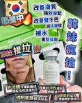 現貨🌸EXSOLU 蜘蛛絲睡眠面膜 5ml x 5ea** | 落單後約3-5個工作天寄出 娉婷貿易公司 Exquisite Beauty Trading Company