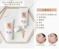 🌸Plareceta BB Cream 胎盤亮白BB防曬霜 SPF50+ PA+++ 50ml | 預訂約1-2星期