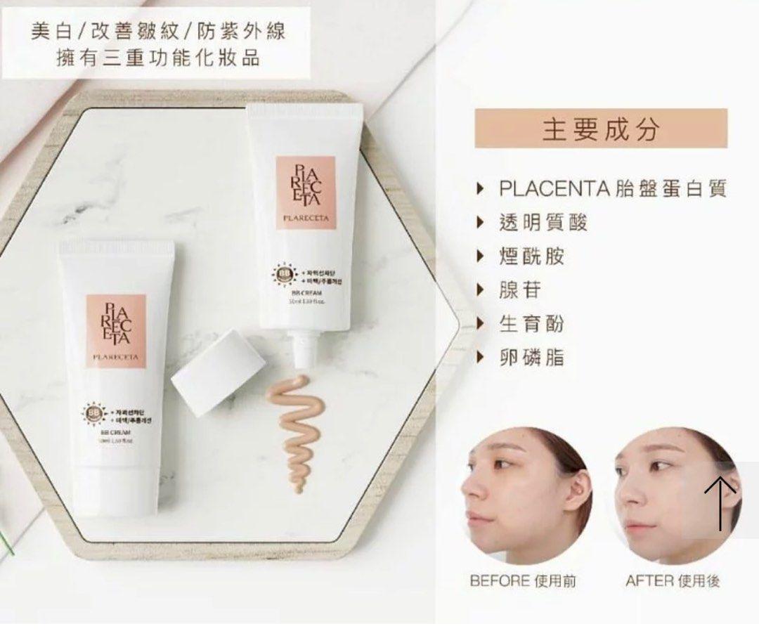 🌸Plareceta BB Cream 胎盤亮白BB防曬霜 SPF50+ PA+++ 50ml | 預訂約1-2星期