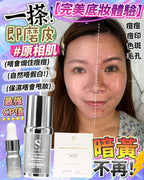 現貨🌸📣Sliswiss MM美圖霜 | 落單後約3-5個工作天寄出