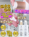 現貨🌸📣Sliswiss白藜蘆醇Hifu潔顏孖寶 | 落單後約3-5個工作天寄出 娉婷貿易公司 Exquisite Beauty Trading Company