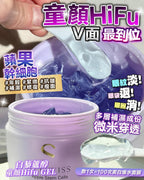 現貨🌸📣Sliswiss 白藜蘆醇 童顏Hifu Gel | 落單後約3-5個工作天寄出 娉婷貿易公司 Exquisite Beauty Trading Company