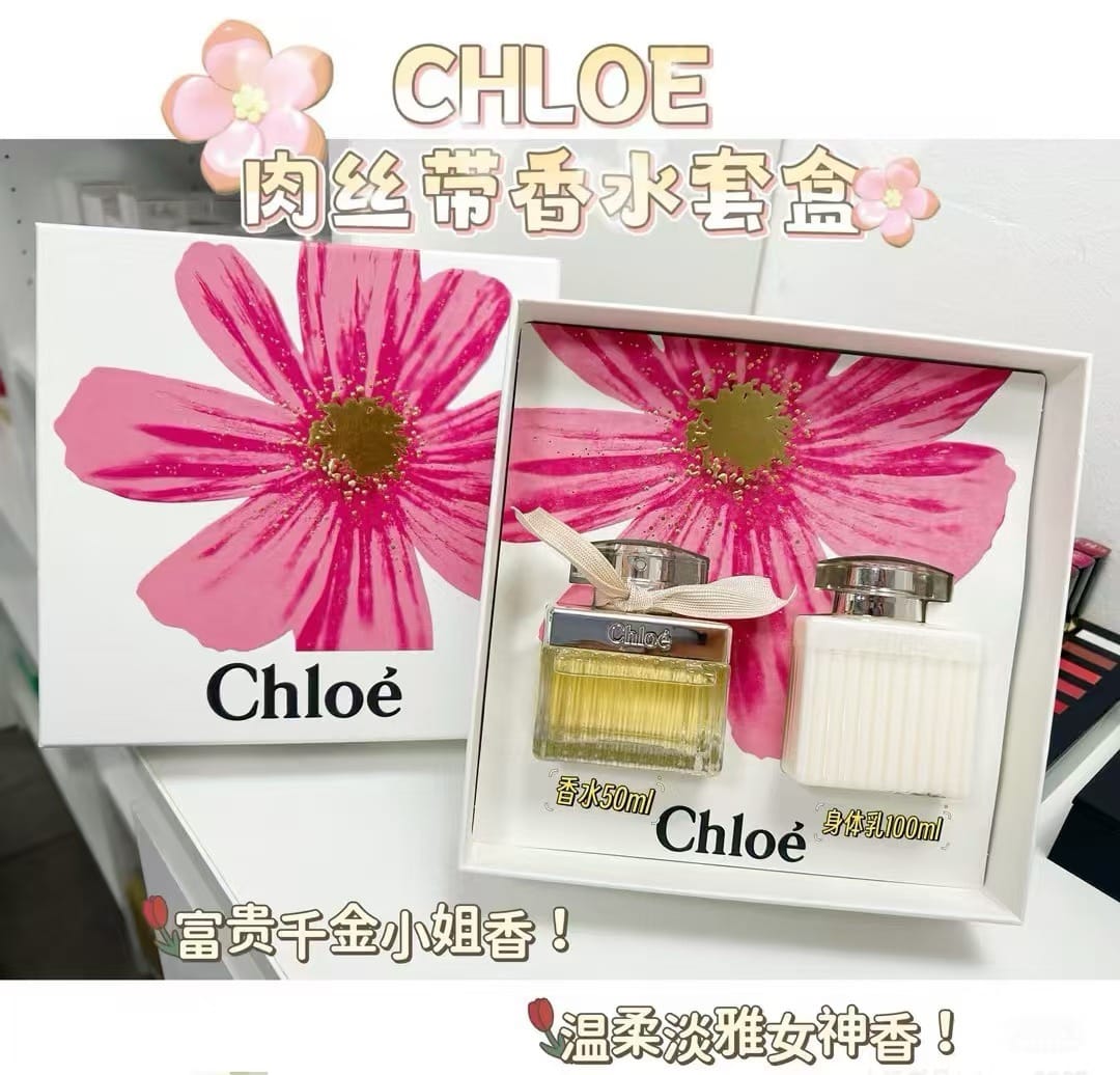 供應商現貨🌸免稅正品 Chloe蔻依肉絲帶香水禮盒 | 預訂 逢星期一，三返倉執貨 其後約3-5個工作天寄出