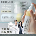 10月21日截🌸 韓國 EggClinic PDRN 雪肌蘭修復噴霧 100ml | 預訂約11月尾至12月初