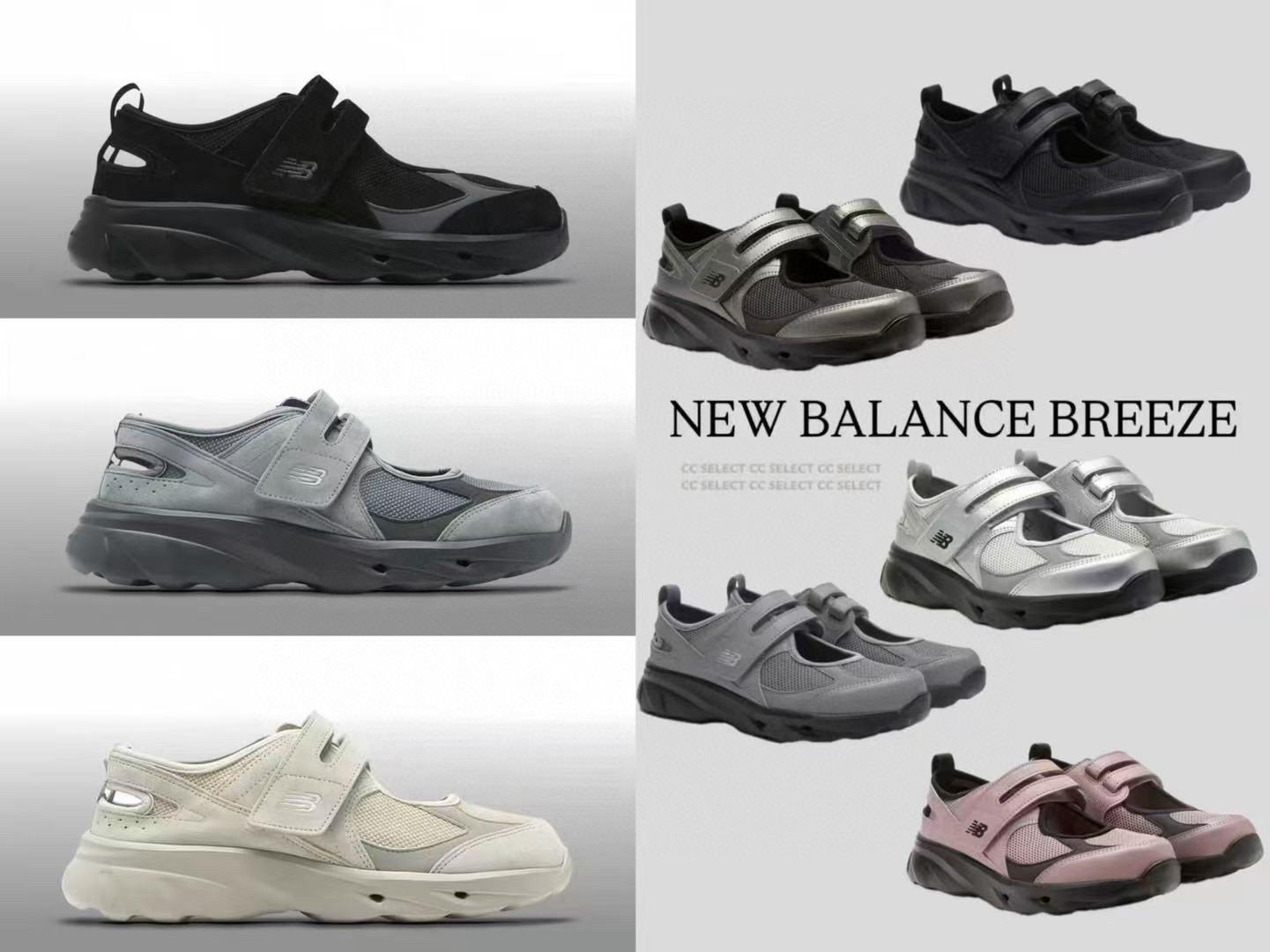 🌸New Blance 🏖️瑪麗珍運動鞋 | 預訂約3-4星期(自行備註顏色及尺寸)