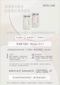 現貨🌸SKINLAB 機動膠水組合 加倍提升醫美效果 (@5ML 1盒10支 ) | 落單後約3-5個工作天寄出 娉婷貿易公司 Exquisite Beauty Trading Company