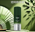 🌸MSOP逆時修復霜 30ml | 預訂約1-2星期 娉婷貿易公司 Exquisite Beauty Trading Company