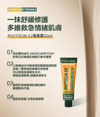 現貨🌸VQM Phytocin V2 國民再生霜 超素顏 30ML / CONAPIDIL 超防曬 SPF50+ PA+++ 15G | 落單後約3-5個工作天寄出