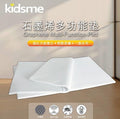 現貨🌸kidsme 石墨烯多功能枕墊 | 落單後約3-5個工作天寄出 娉婷貿易公司 Exquisite Beauty Trading Company
