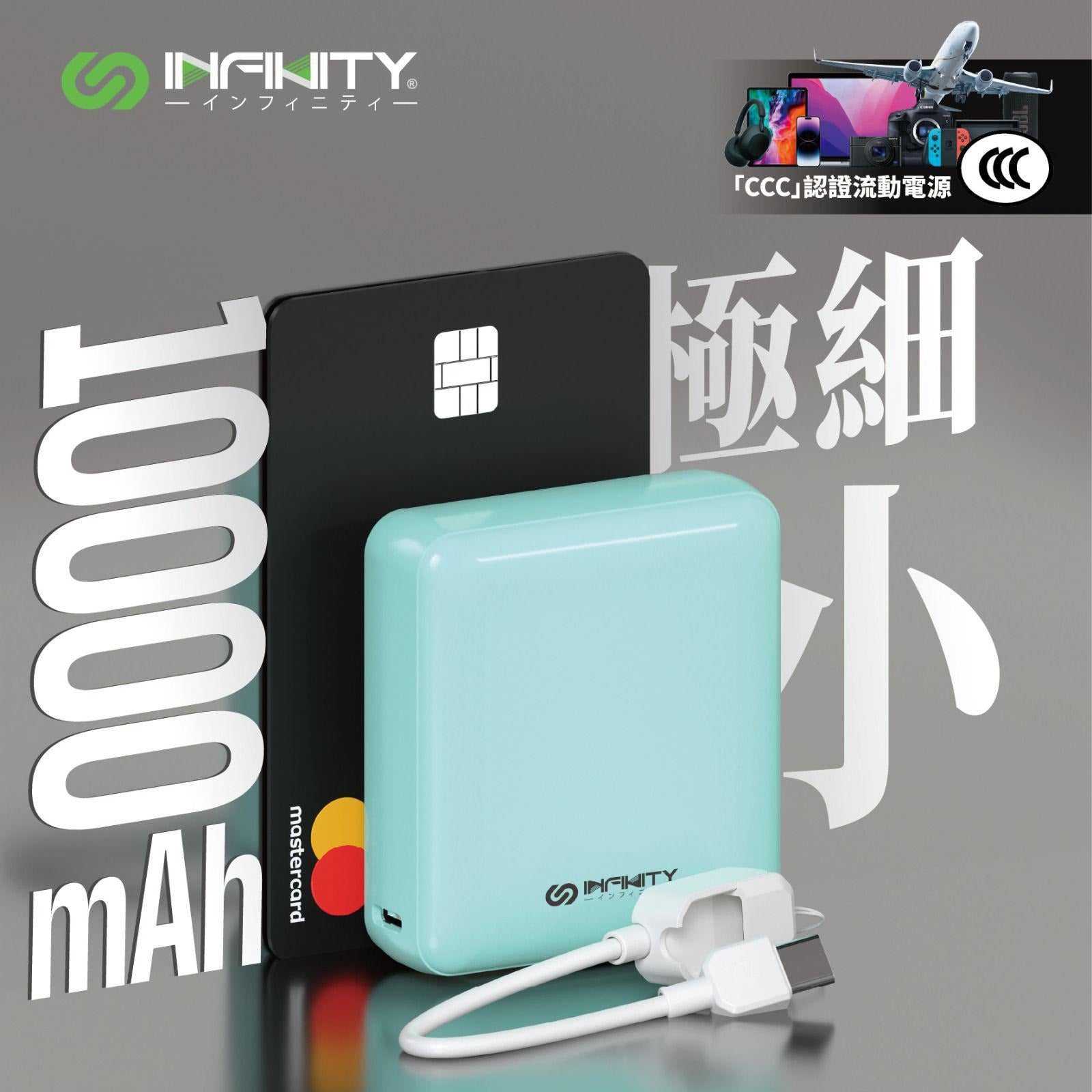 🌸LED顯示屏 纖の極限【INFINITY-SQC10】 | 預訂約2星期