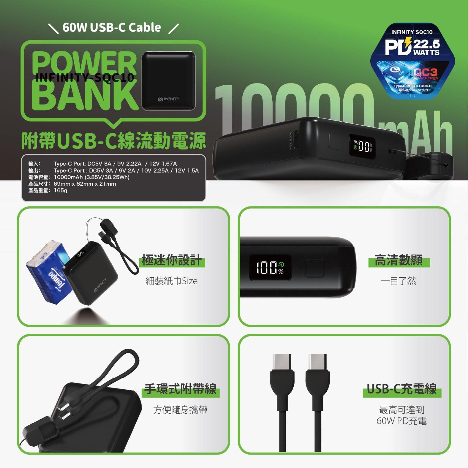 🌸LED顯示屏 纖の極限【INFINITY-SQC10】 | 預訂約2星期