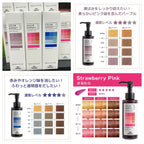 現貨🌸日本Milbon - Color Gadget 補色洗頭水 150ml | 落單後約3-5個工作天寄出 娉婷貿易公司 Exquisite Beauty Trading Company
